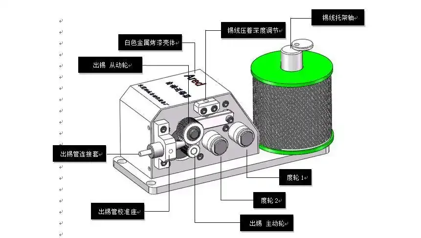 在工業生産中激光錫絲焊接機的關鍵技術有哪些